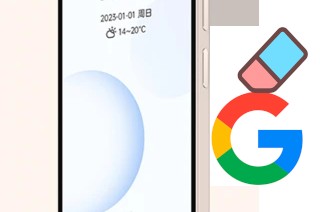 Cómo borrar la cuenta de Google en Duoqin Qin3 Pro