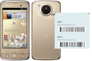 Cómo ver el código IMEI en Regza T-02D