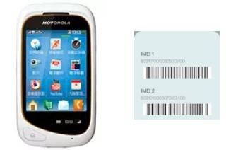 Cómo ver el código IMEI en EX232