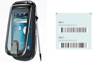 Cómo ver el código IMEI en A1260