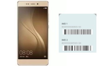 Cómo ver el código IMEI en TS-880