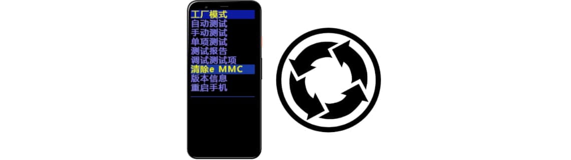 Como hacer un reset en un móvil chino