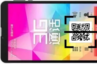 ¿Cómo leer códigos QR en un Teclast X70 R 3G?