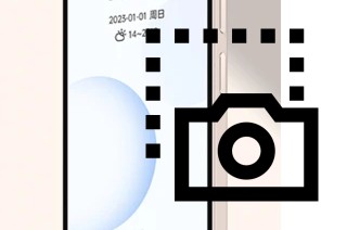 Captura de pantalla en Duoqin Qin3 Pro